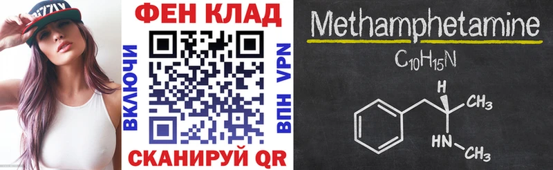 АМФ 97%  Ишимбай 