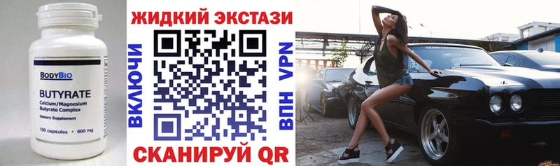 МЕГА вход  Ишимбай  Бутират буратино 