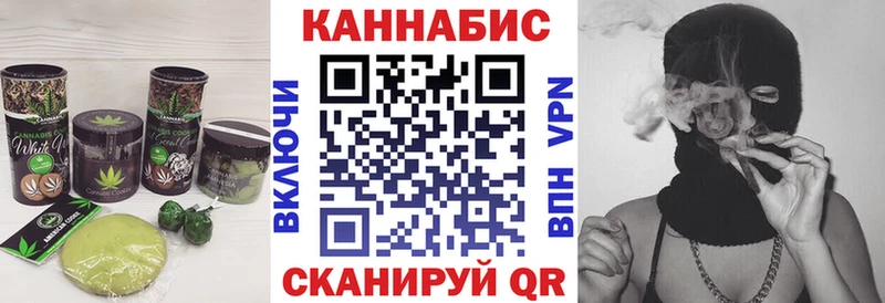 Еда ТГК конопля  это Telegram  Ишимбай  как найти  