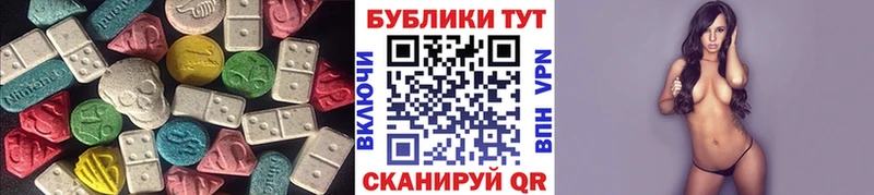 Экстази louis Vuitton  Ишимбай 