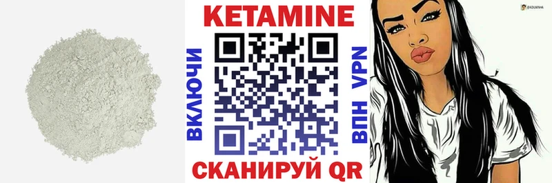 купить наркотик  Ишимбай  кракен рабочий сайт  КЕТАМИН VHQ 