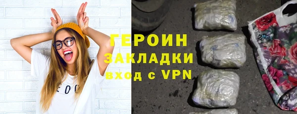 гашишное масло Волоколамск