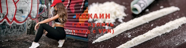 MESCALINE Волосово