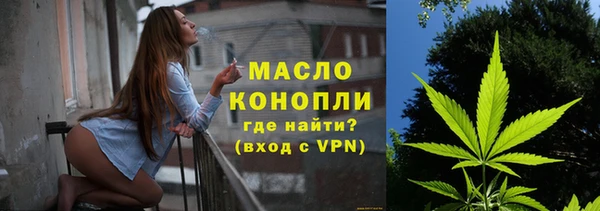 гашишное масло Волоколамск