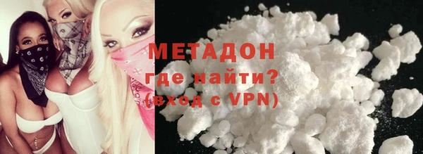твердый Володарск