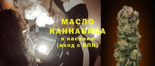 гашишное масло Волоколамск