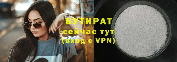 спайс Вязники