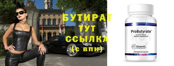 твердый Володарск