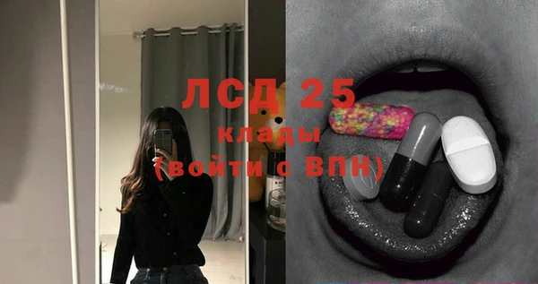 гашишное масло Волоколамск