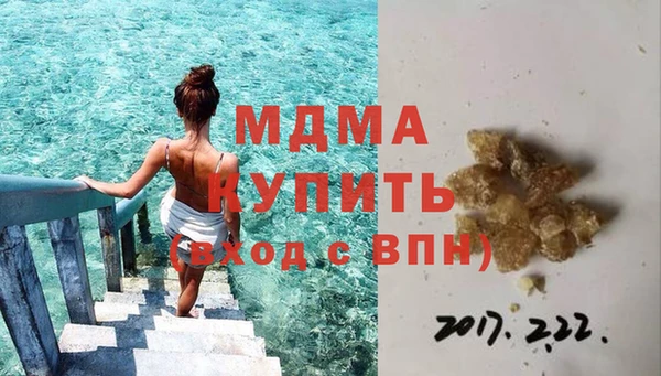гашишное масло Волоколамск