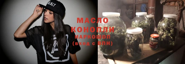 гашишное масло Волоколамск