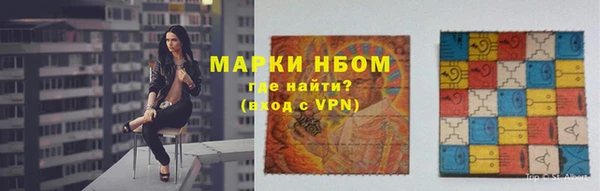 твердый Володарск