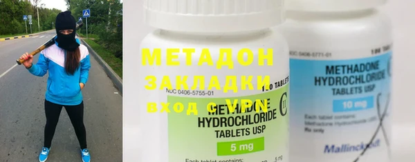 гидра Вяземский