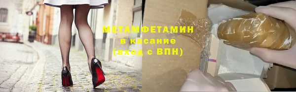 гашишное масло Волоколамск