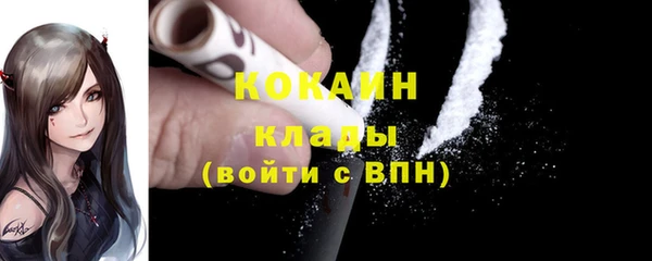 MESCALINE Волосово
