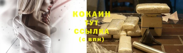 гашишное масло Волоколамск