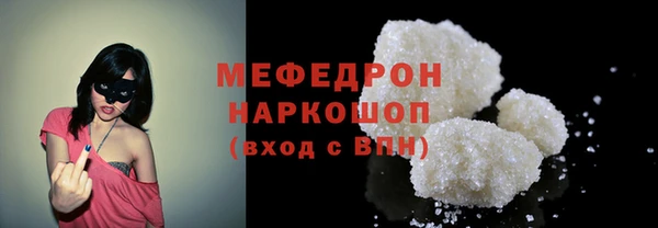 гашишное масло Волоколамск