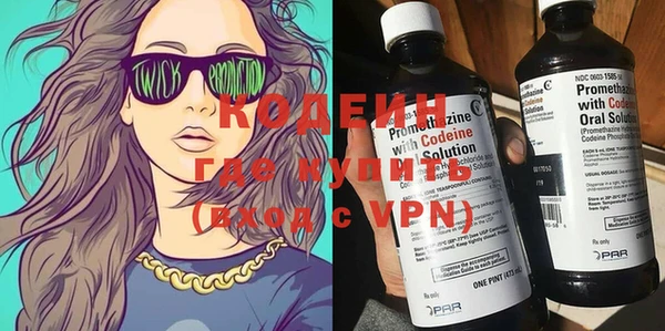 MESCALINE Волосово