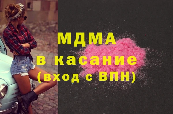 MESCALINE Волосово
