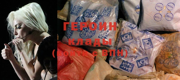 гашишное масло Волоколамск