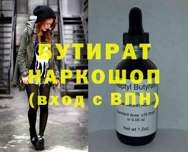 MESCALINE Волосово