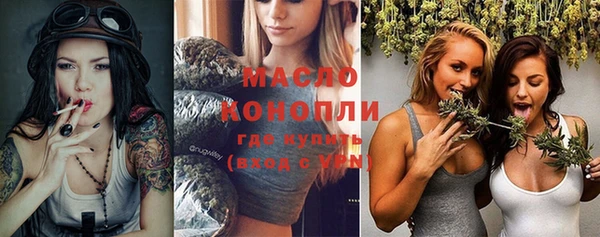 гашишное масло Волоколамск