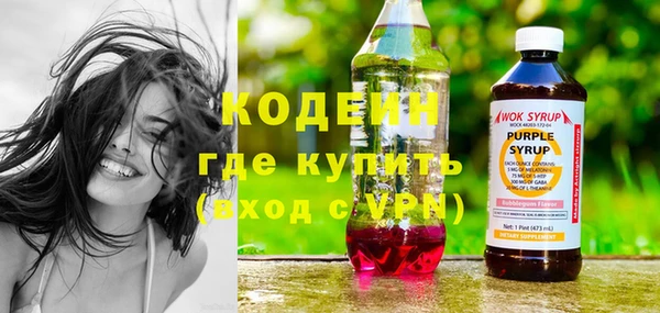 MESCALINE Волосово