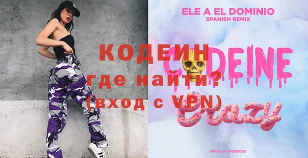 MESCALINE Волосово