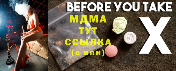 твердый Володарск
