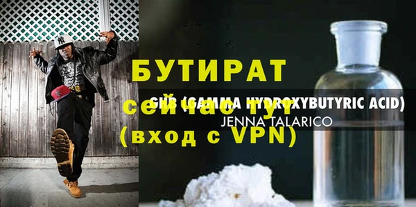 MESCALINE Волосово
