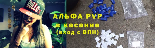 твердый Володарск