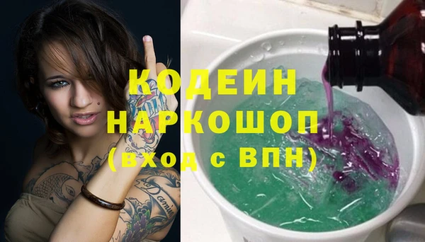 COCAINE Верея