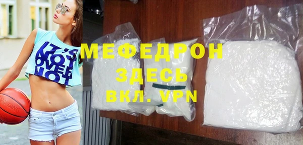 гашишное масло Волоколамск