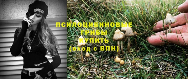 гашишное масло Волоколамск