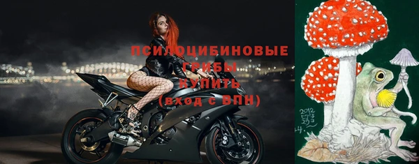 MESCALINE Волосово