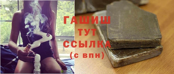гашишное масло Волоколамск