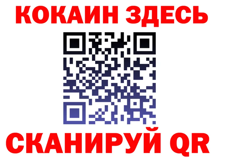 ГАШ 40% ТГК маркетплейс площадка mega Ишимбай