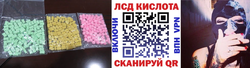 купить   Ишимбай  Лсд 25 экстази ecstasy 