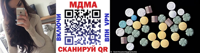 где можно купить   Ишимбай  MDMA кристаллы 