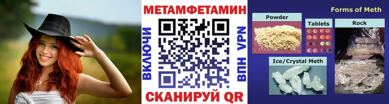 Первитин мет  это официальный сайт  Ишимбай 