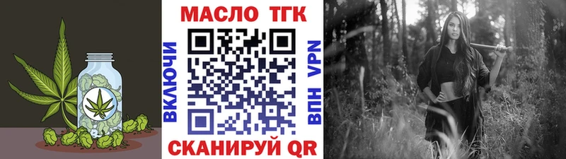 Дистиллят ТГК Wax сколько стоит Ишимбай